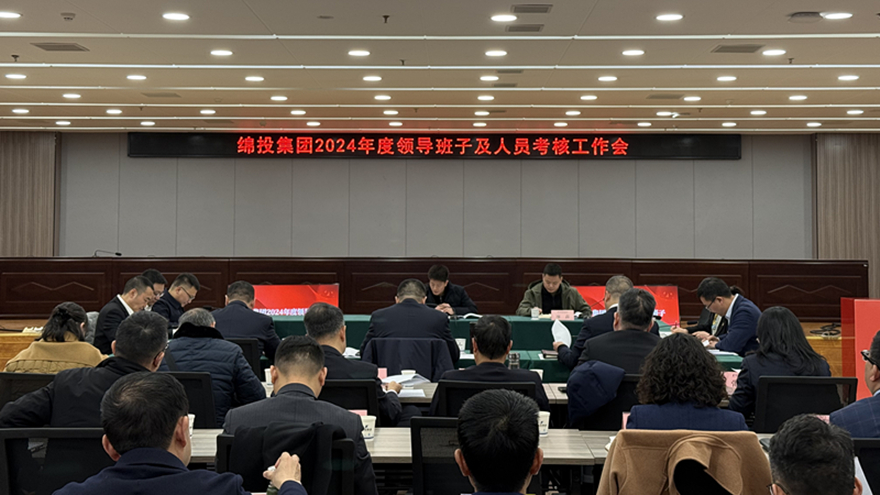 强化责任担当 凝聚发展合力
